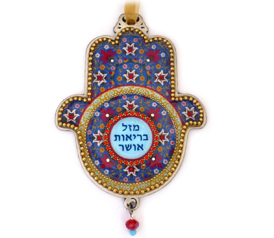 Hand Painted Hamsa Wall Plaque with Beaded Floral Theme, Blue - Iris Design