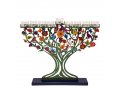 Hand Painted Laser Cut Chanukah Menorah, Pastoral Trees and Birds - Yair Emanuel