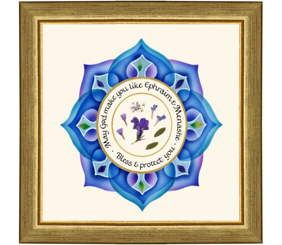 Hand Painted Son's Blessing Wall Hanging - Dvora Black