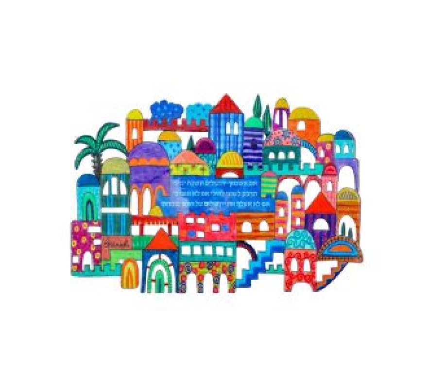 Hand Painted Wall Sculpture of Jerusalem with Psalm Words, Colorful - Yair Emanuel