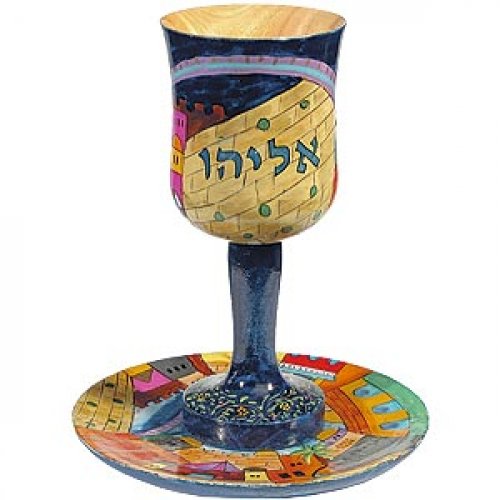 Hand Painted Wood Elijah Cup with Plate, Jerusalem Scenes - by Yair Emanuel