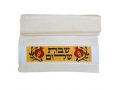 Hand Washing Netilat Yadayim Towel Pomegranates  Shabbat Shalom by Dorit Judaica