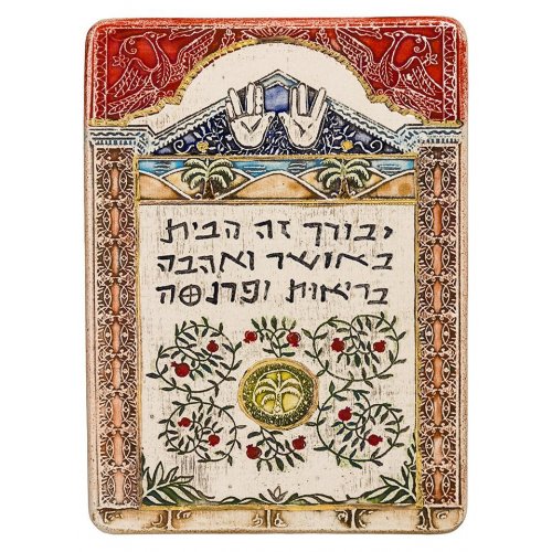 Handcrafted Ceramic 24K Gold Decorated Plaque, Home Blessing Hebrew - Art in Clay