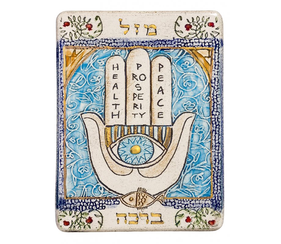 Handcrafted Decorative 24K Gold Decorated Plaque, Hamsa Symbols - Art in Clay