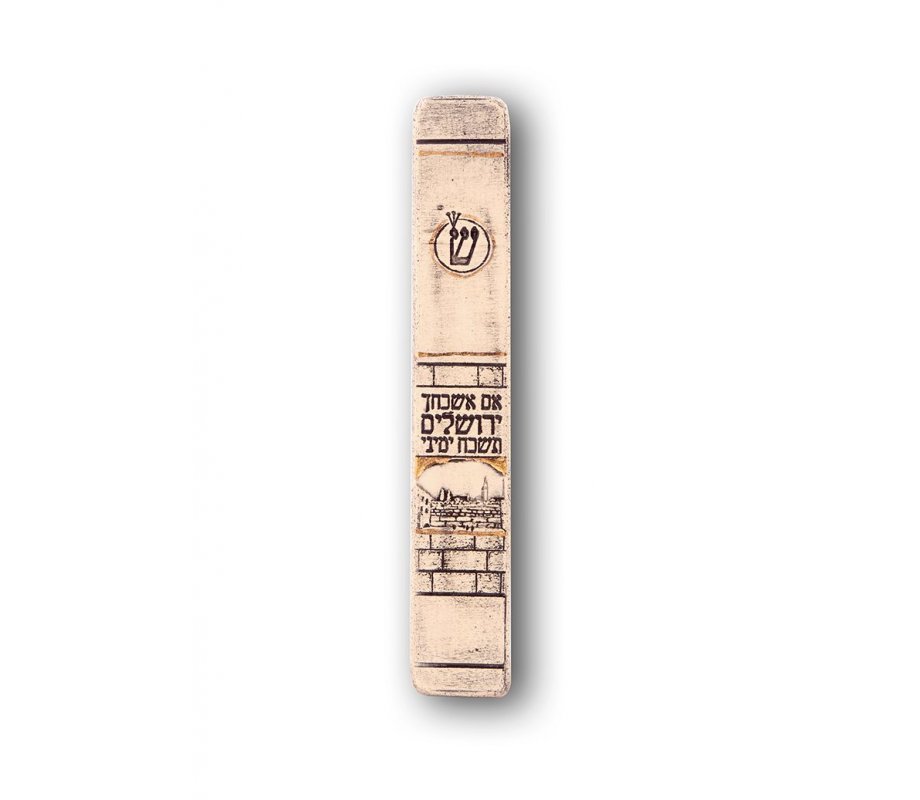 Handmade Ceramic Mezuzah Case with The Wall, Jerusalem and Psalm Words - Art in Clay