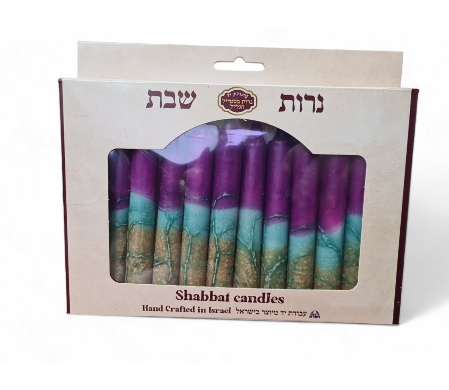 Handmade Decorative Galilee Shabbat Candles - Purple Shades with Streaks