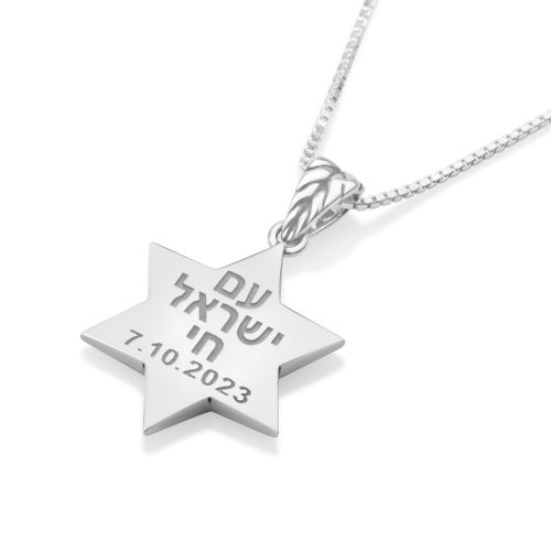 Heart-Shaped Pendant Necklace in Sterling Silver  Am Yisrael Chai and Star of David