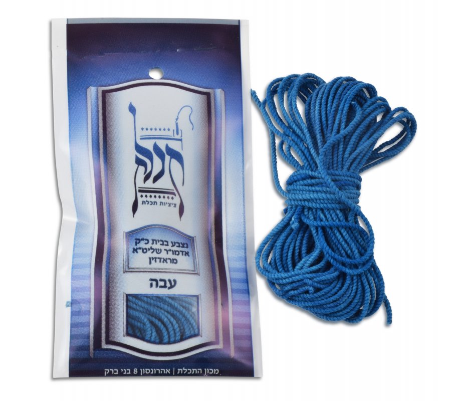 Heavyweight Radzin Blue Techelet