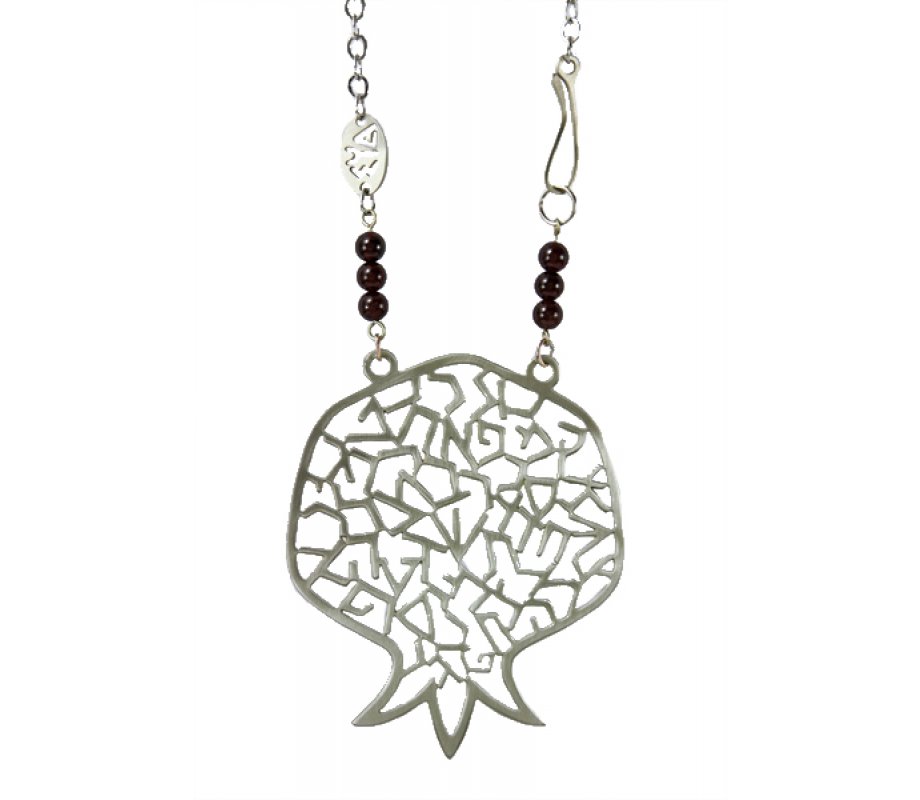 Hebrew Alphabet Pomegranate Necklace - Nickel Silver by Shraga Landesman