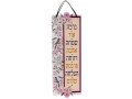 Hebrew Blessings with Pink Flowers - Lucite Wall Hanging Dorit Judaica
