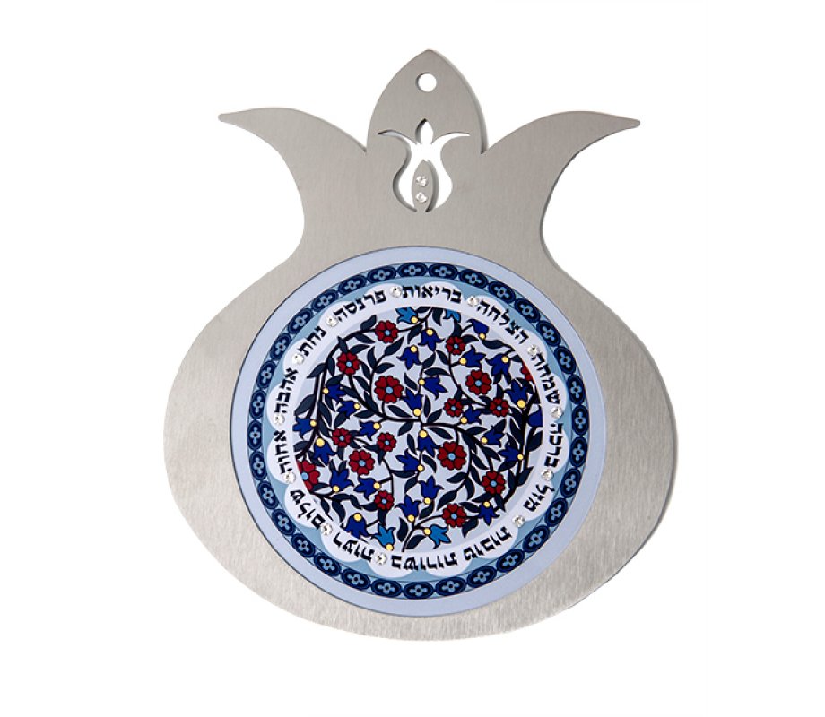 Hebrew Home Blessings on Pomegranate Wall Plaque Blue - Dorit Judaica