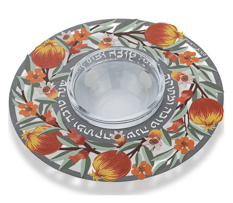 Honey Dish with Glass Bowl, Pomegranates in Lively Colors - Dorit Judaica