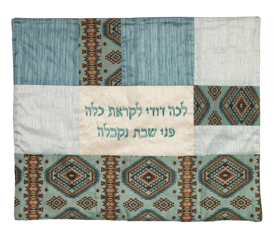 Hot Plate Cover with Fabric Collage and Lecha Dodi, Brown & Turquoise - Yair Emanuel