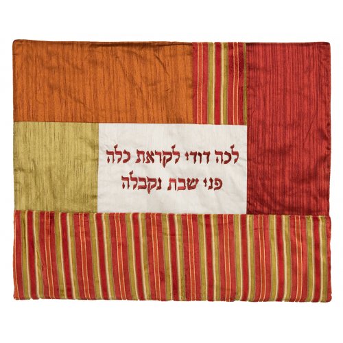 Hot Plate Platta Cover, Fabric Collage & Lecha Dodi in Shades of Orange - Yair Emanuel