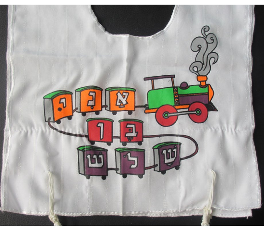 I'm Three - My First Tallit Katan