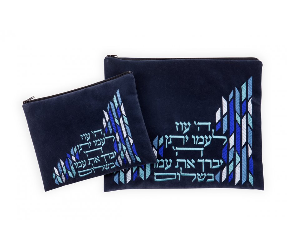 Impala Blue Tallit and Tefillin Bag Set Embroidered Peace Blessing - Ronit Gur