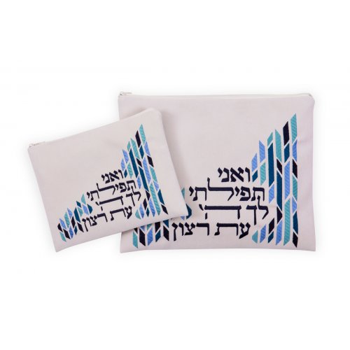 Impala Off-White Tallit and Tefillin Bag Embroidered Prayer, Blue - Ronit Gur