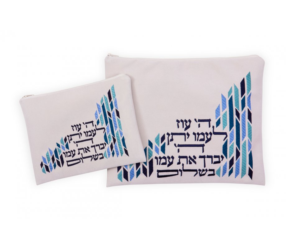 Impala Off-White Tallit and Tefillin Bag Set Embroidered Blessing, Blue - Ronit Gur