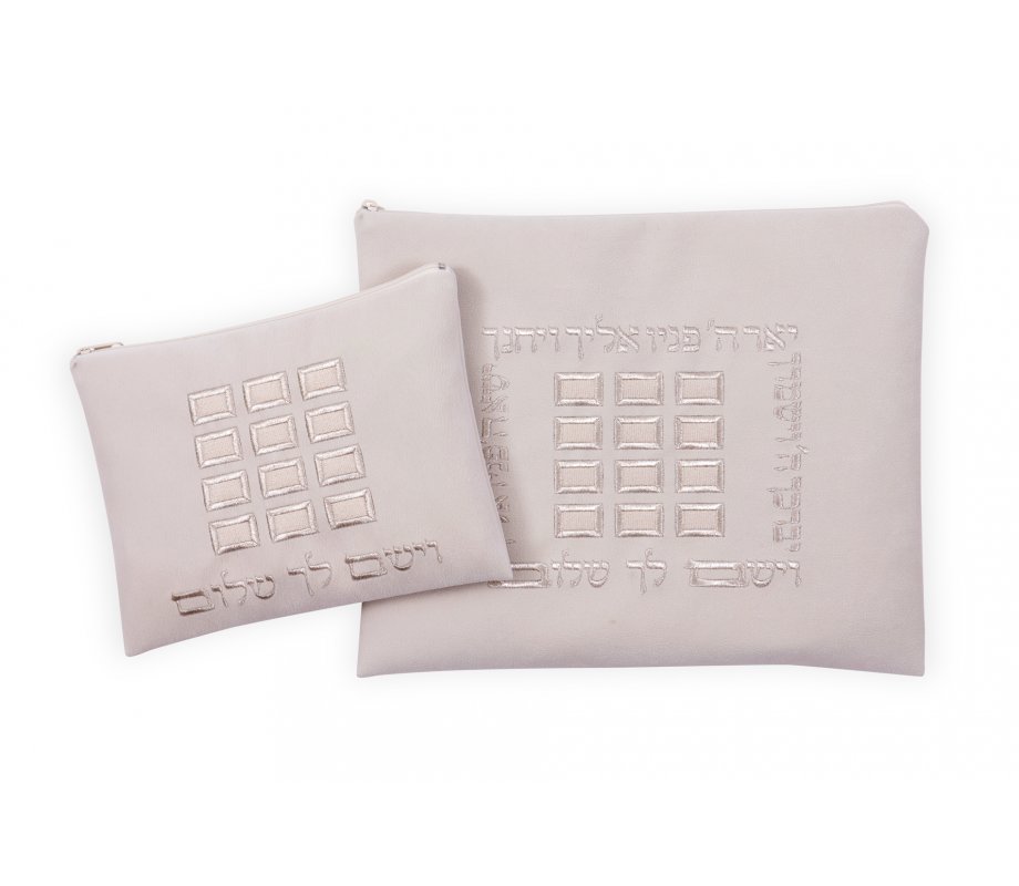 Impala Tallit and Tefillin Bag Set Choshen and Kohen's Blessing, Cream - Ronit Gur
