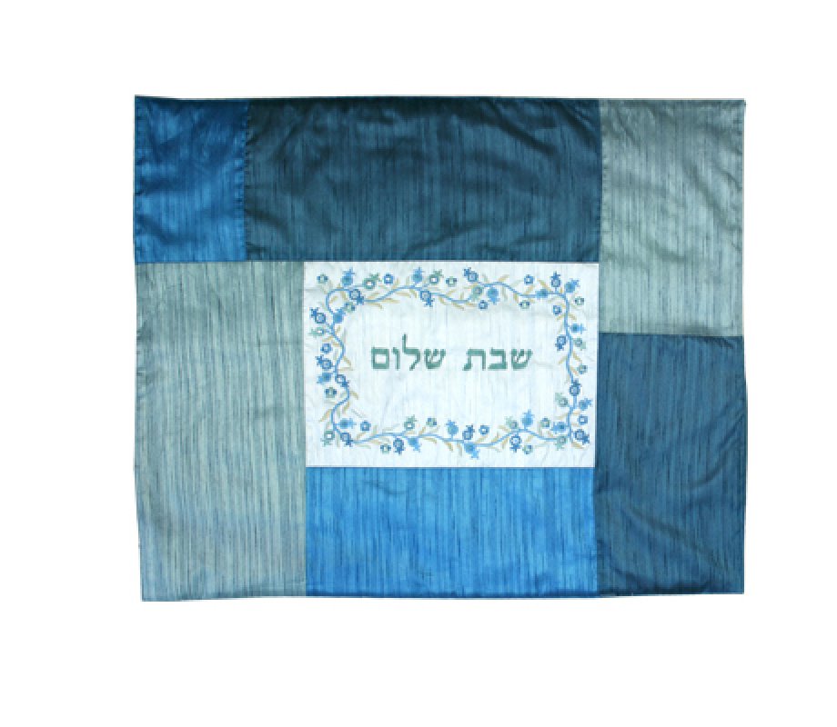 Insulated Shabbat Hot Plate Coverr with Patchwork & Embroidery, Blue - Yair Emanuel
