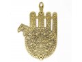 Israel Museum Brass Wall Hamsa Based on Synagogue Lamp Decoration in Morocco