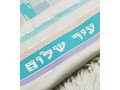 Jerusalem Design Tallit Turquoise Shades by Talitnia