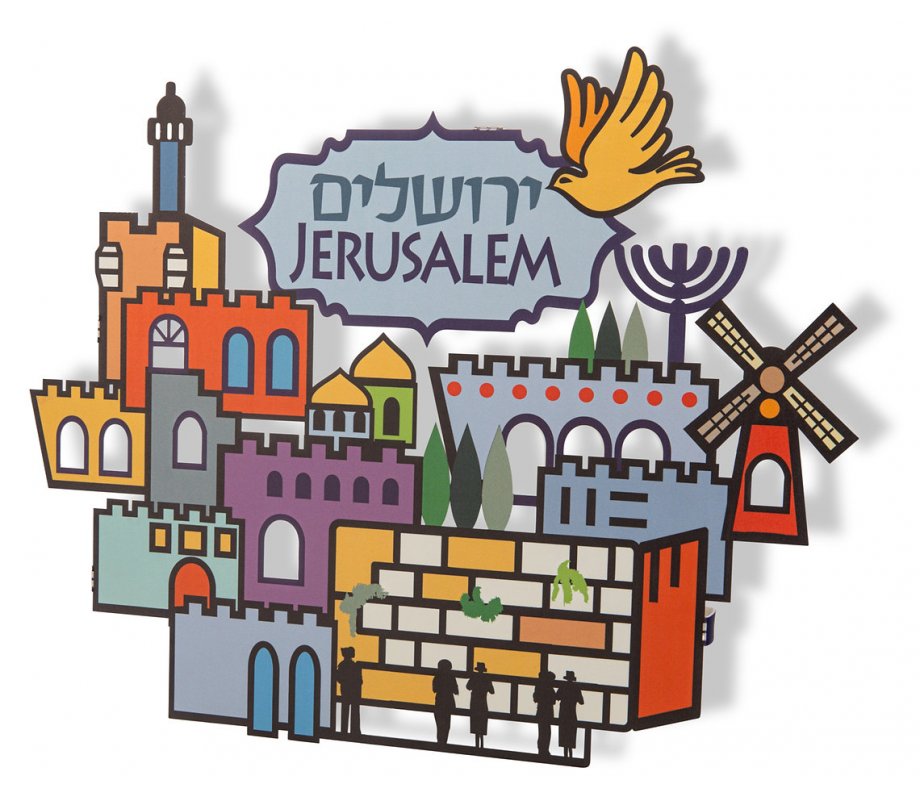 Jerusalem Design on Wall Plaque, Hebrew and English - Dorit Judaica