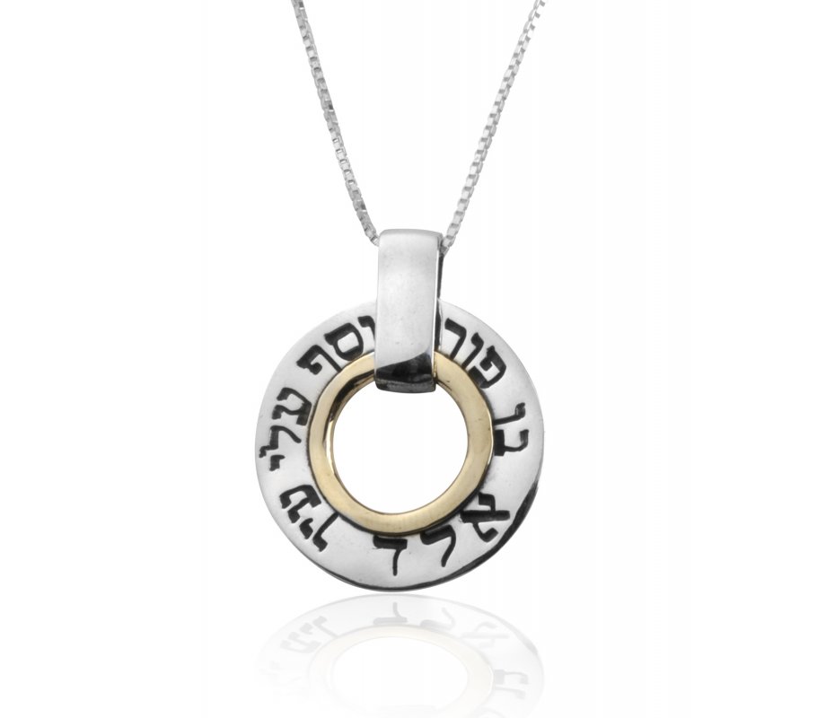 Kabbalah Necklace Jewelry by HaAri Jewelry