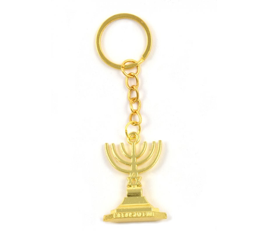 Key Ring with Decorative Seven Branch Menorah and Star of David - Gold