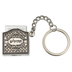 Key Ring with Psalms Tehillim on Chain