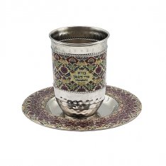 Kiddush Cup Set With Colorful Geometric Design, Metal - Yair Emanuel