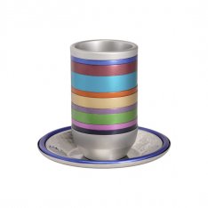 Kiddush Cup Set With Colorful Stripes, Metal - Yair Emanuel