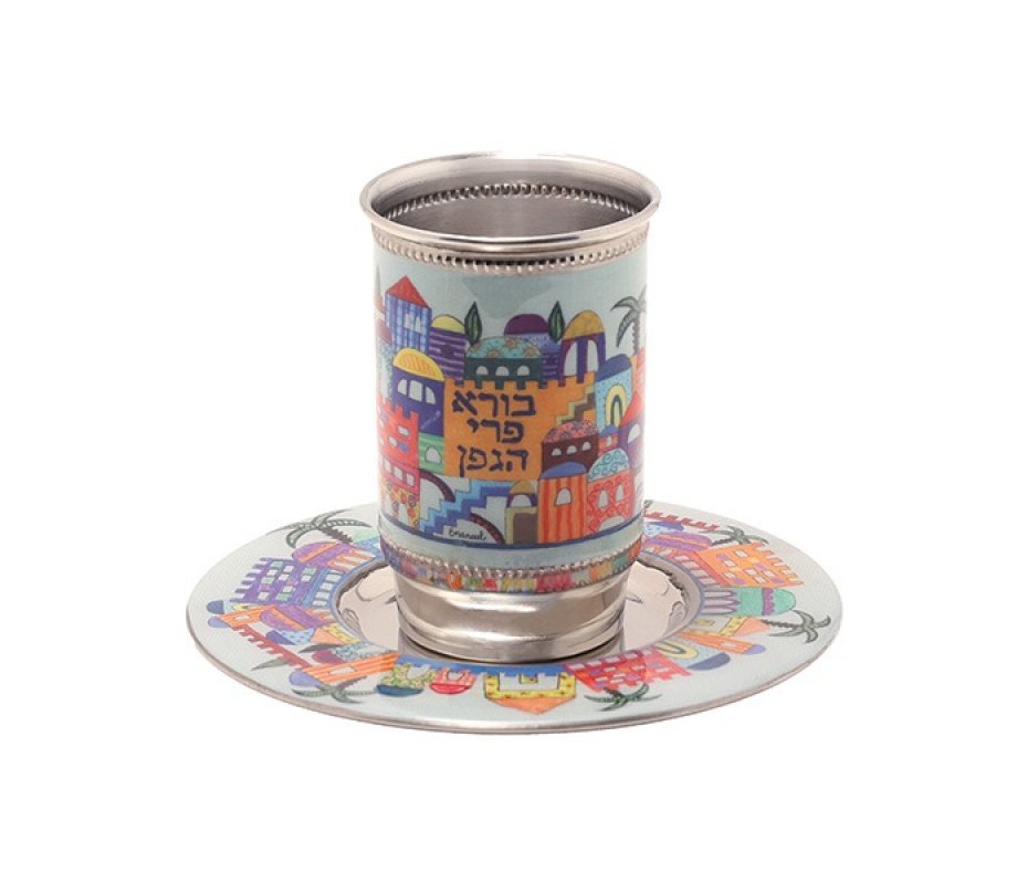 Kiddush Cup Set With Jerusalem Design, Metal - Yair Emanuel