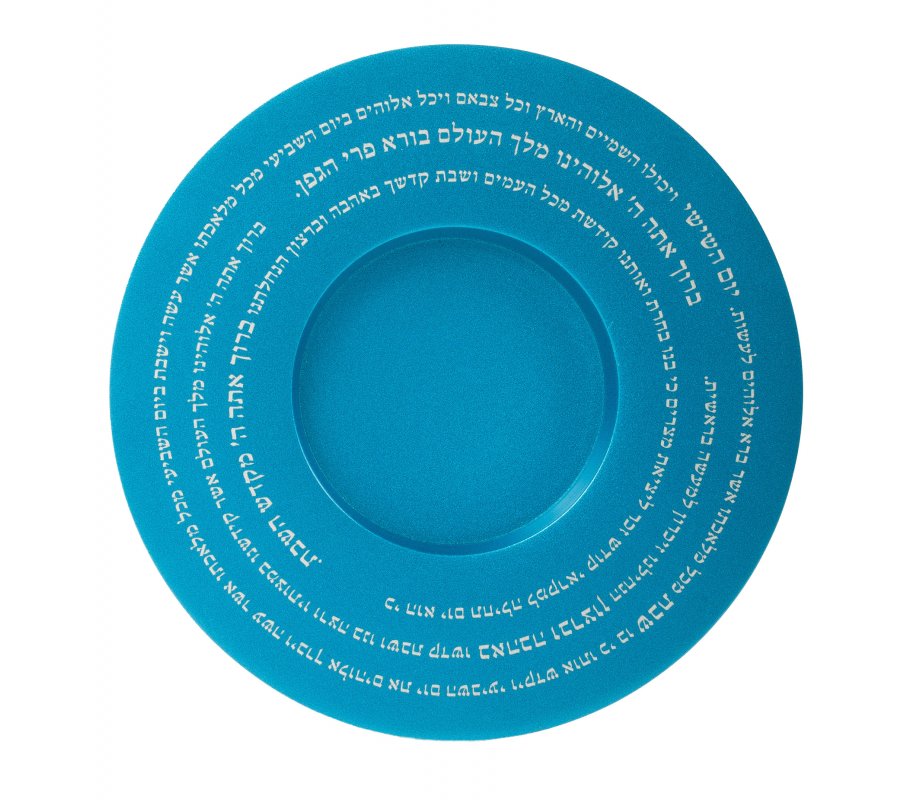Kiddush Cup Set with Engraved Kiddush and Blessing Words, Silver - Yair Emanuel