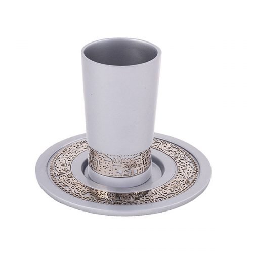 Kiddush Cup and Plate, Jerusalem Design Overlay in Gold - Yair Emanuel