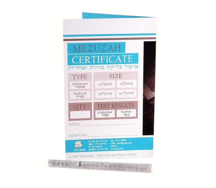 Kosher Basic Mezuzah Scroll - Ashkenaz