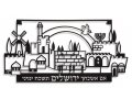 Large Cutout Jerusalem Wall Plaque with Hebrew Psalm Words, Black - Dorit Judaica