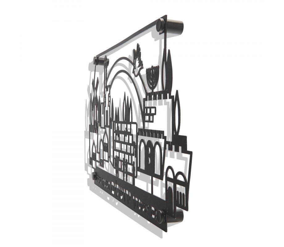 Large Cutout Jerusalem Wall Plaque with Hebrew Psalm Words, Black - Dorit Judaica