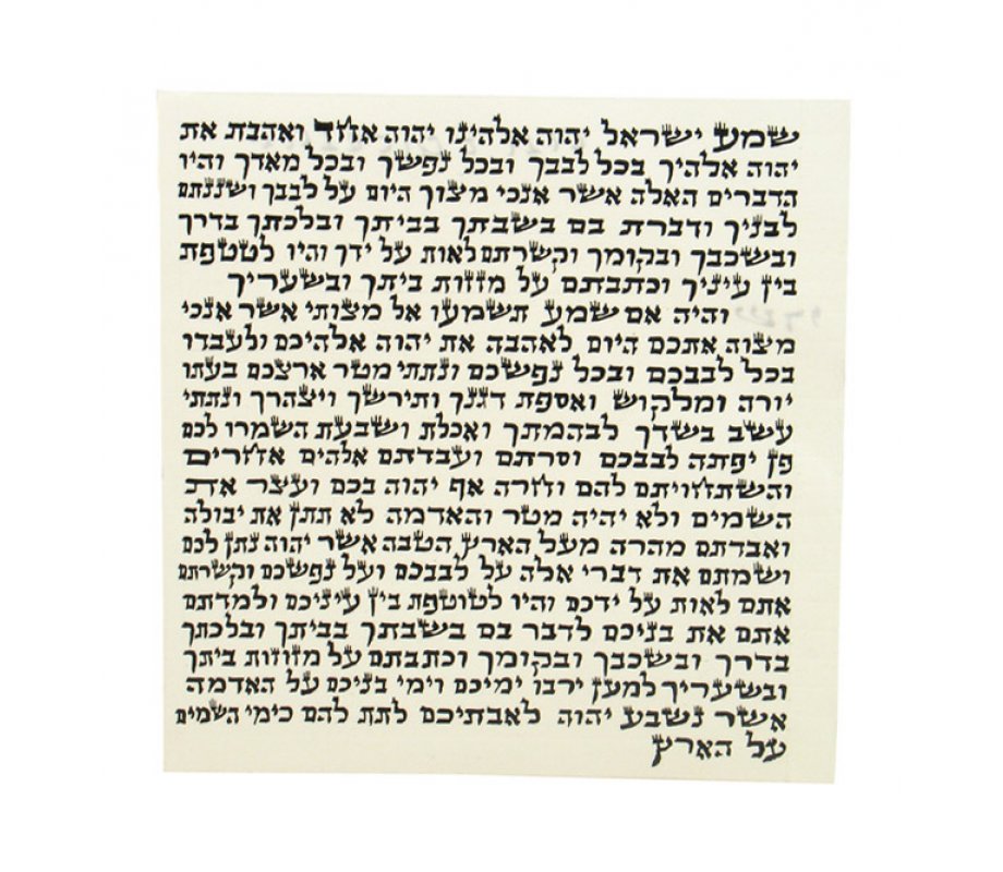 Large Kosher Ashkenaz Mezuzah Parchment Klaf