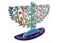 Laser Cut Chanukah Menorah with Colorful Flowers and Leaves - Dorit Judaica