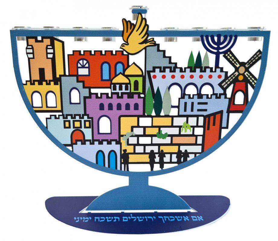 Laser Cut Chanukah Menorah with Jerusalem Images, Dove and Psalm Words - Dorit Judaica