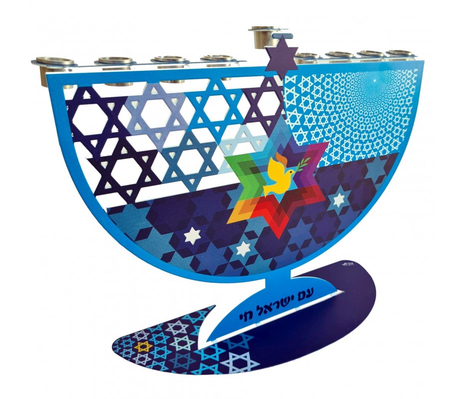 Laser Cut Chanukah Menorah with Stars of David and Am Yisrael Chai - Dorit Judaica