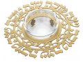 Laser Cut Gold Metal Honey Dish with Glass Bowl, Shana Tova Design - Dorit Judaica