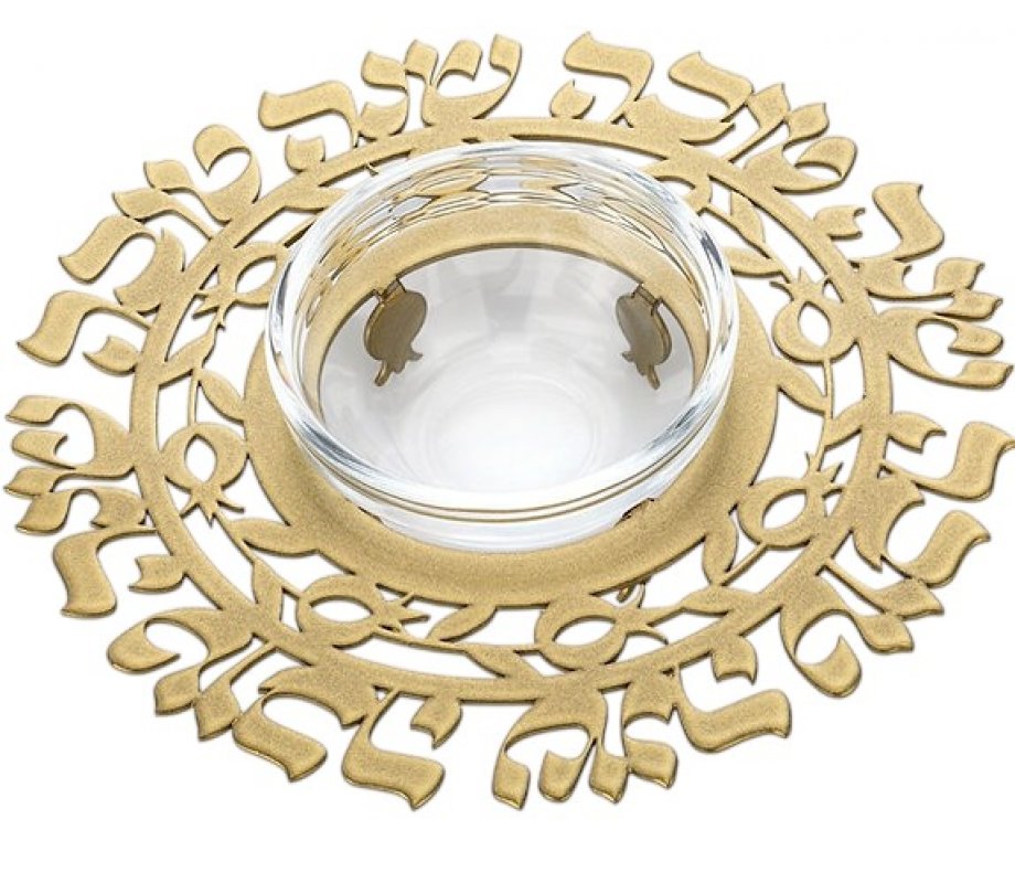 Laser Cut Gold Metal Honey Dish with Glass Bowl, Shana Tova Design - Dorit Judaica