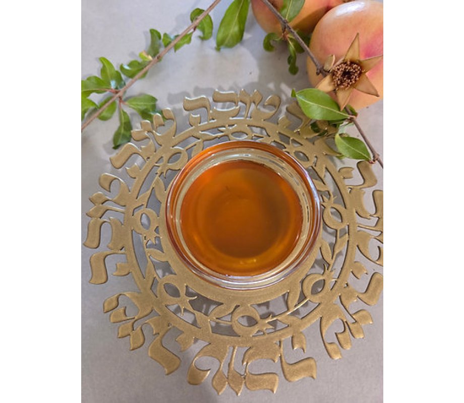 Laser Cut Gold Metal Honey Dish with Glass Bowl, Shana Tova Design - Dorit Judaica
