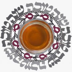 Laser Cut Metal Honey Dish with Glass Bowl, Pomegranate Design - Dorit Judaica