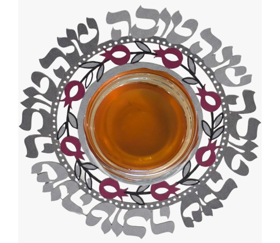 Laser Cut Metal Honey Dish with Glass Bowl, Pomegranate Design - Dorit Judaica