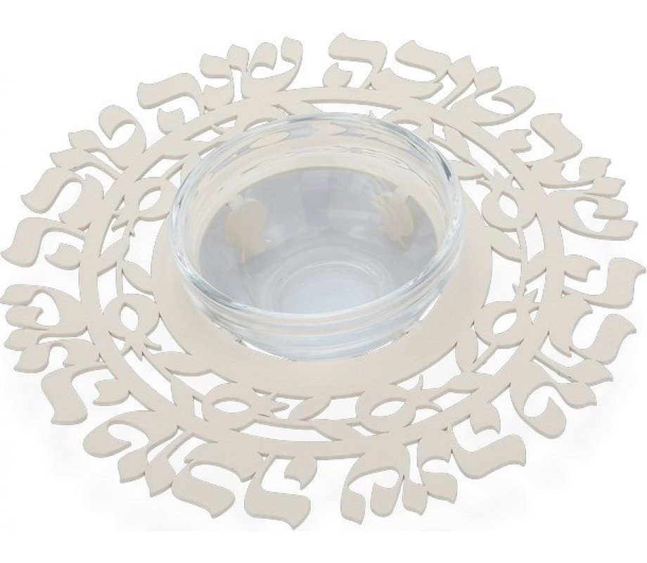 Laser Cut Metal Honey Dish with Glass Bowl, Shana Tova Design - Dorit Judaica