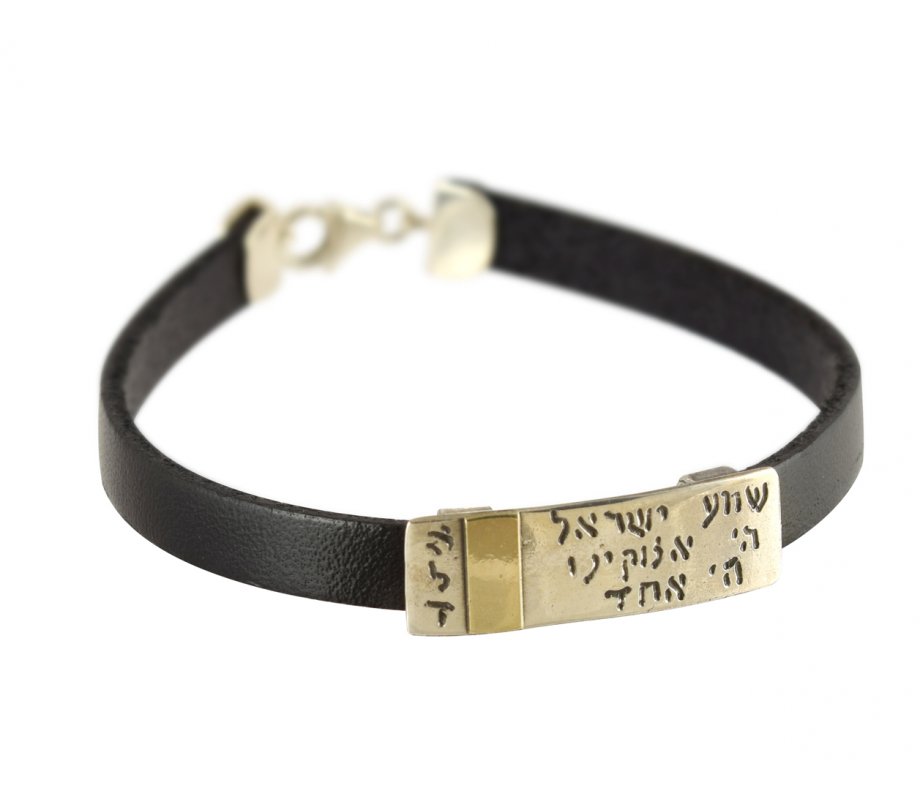 Leather Men Bracelet with Gold Band & Silver Shema Yisrael in Hebrew – Studio Golan