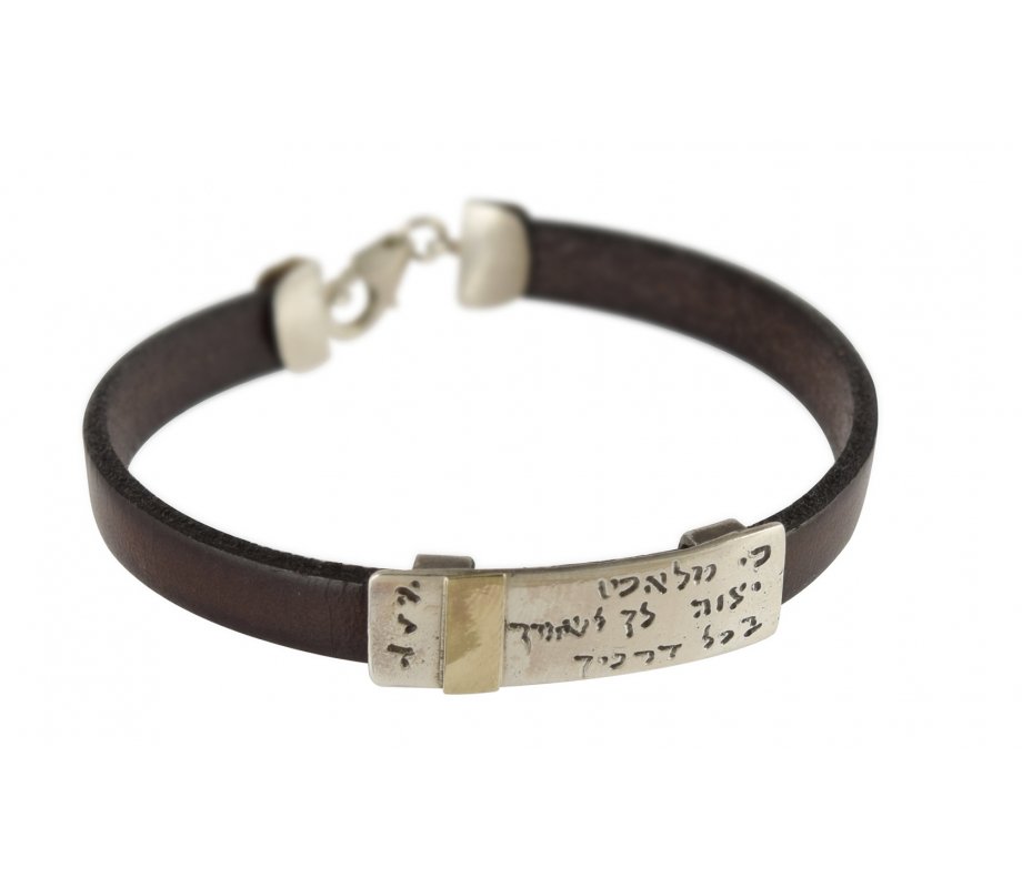 Leather Men Bracelet with Gold Band & Sterling Silver Hebrew Travelers Prayer - Studio Golan